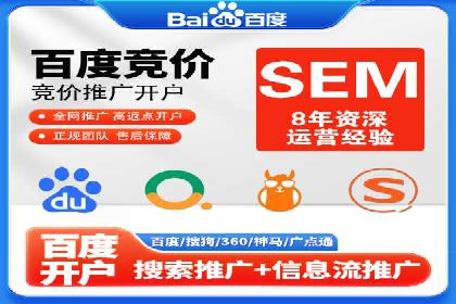 百度推广运营实战技巧：案例教学与实战